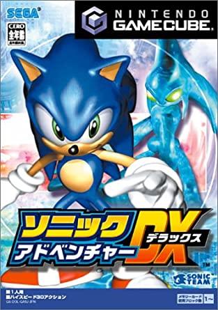Sonic Adventure DX - JP Gamecube [Import]