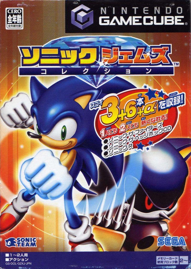 Sonic Gems Collection - JP Gamecube [Import]