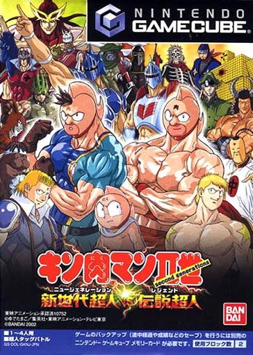 Kinnikuman Nisei Shinsedai: Choujin vs. Densetsu Choujin - JP Gamecube [Import]