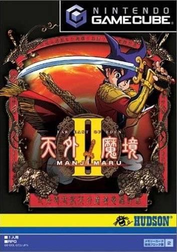 Tengai Makyo II: Manjimaru - JP Gamecube [Import]