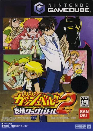 Gash Bell: Yuujou Tag Battle 2 - JP Gamecube [Import]