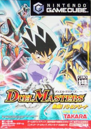 Duel Masters - JP Gamecube [Import]
