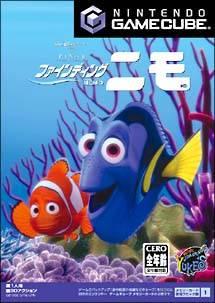 Finding Nemo - JP Gamecube [Import]