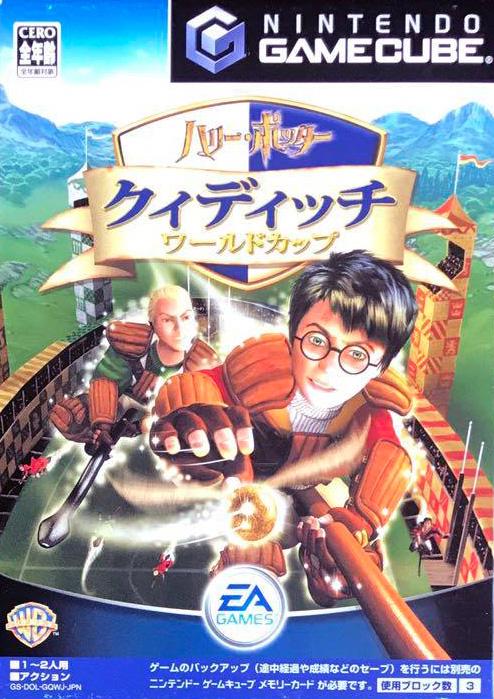 Harry Potter Quidditch World Cup - JP Gamecube [Import]