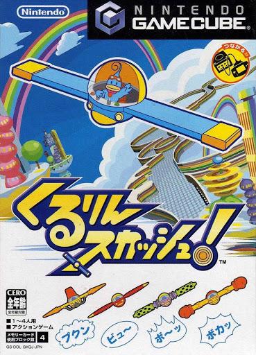 Kururin Squash - JP Gamecube [Import]