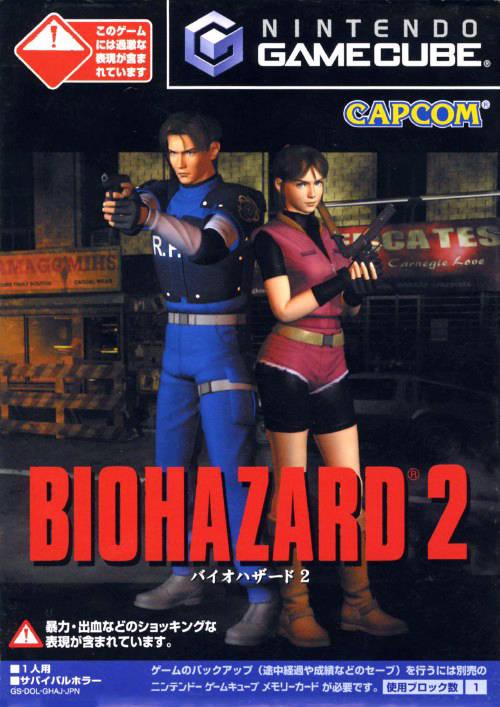 Biohazard 2 - JP Gamecube [Import]