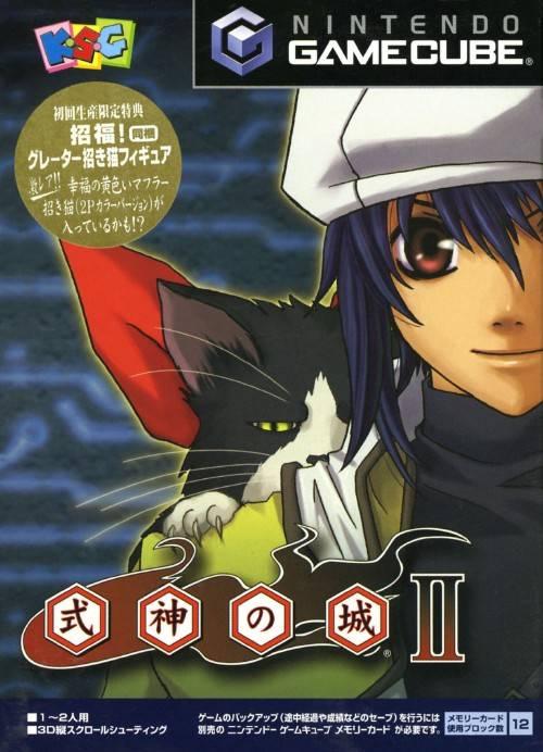 Shikigami no Shiro II - JP Gamecube [Import]