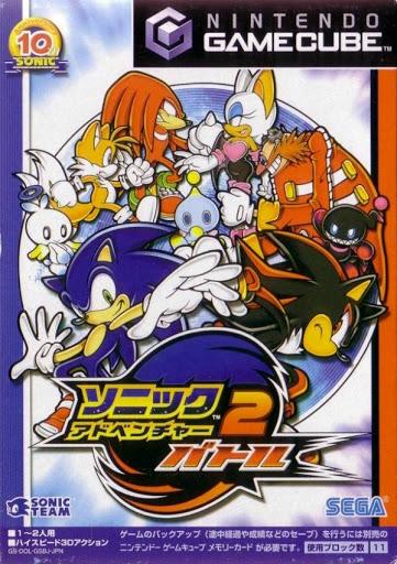 Sonic Adventure 2: Battle - JP Gamecube [Import]