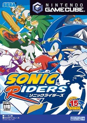 Sonic Riders - JP Gamecube [Import]