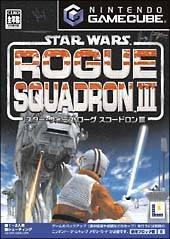 Star Wars Rogue Squadron III Rebel Strike - JP Gamecube [Import]