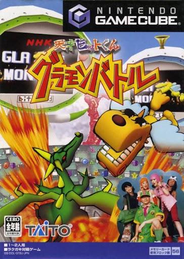Tensai Bit-Kun: Gramon Battle - JP Gamecube [Import]