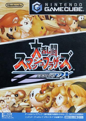 Super Smash Bros. Melee - JP Gamecube [Import]