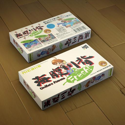 Umihara Kawase Fresh [SFC Launch Edition] - Nintendo Switch