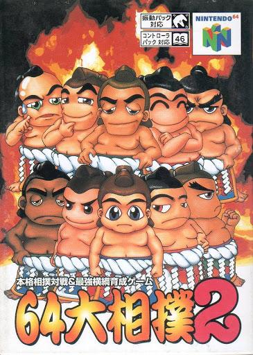 64 Ozumo 2 - JP Nintendo 64 [Import]