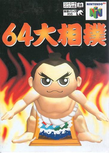 64 Ozumo - JP Nintendo 64 [Import]