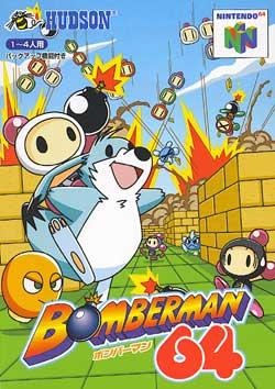Bomberman 64 - JP Nintendo 64 [Import]