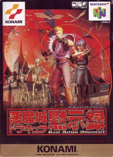 Akumajou Dracula - JP Nintendo 64 [Import]