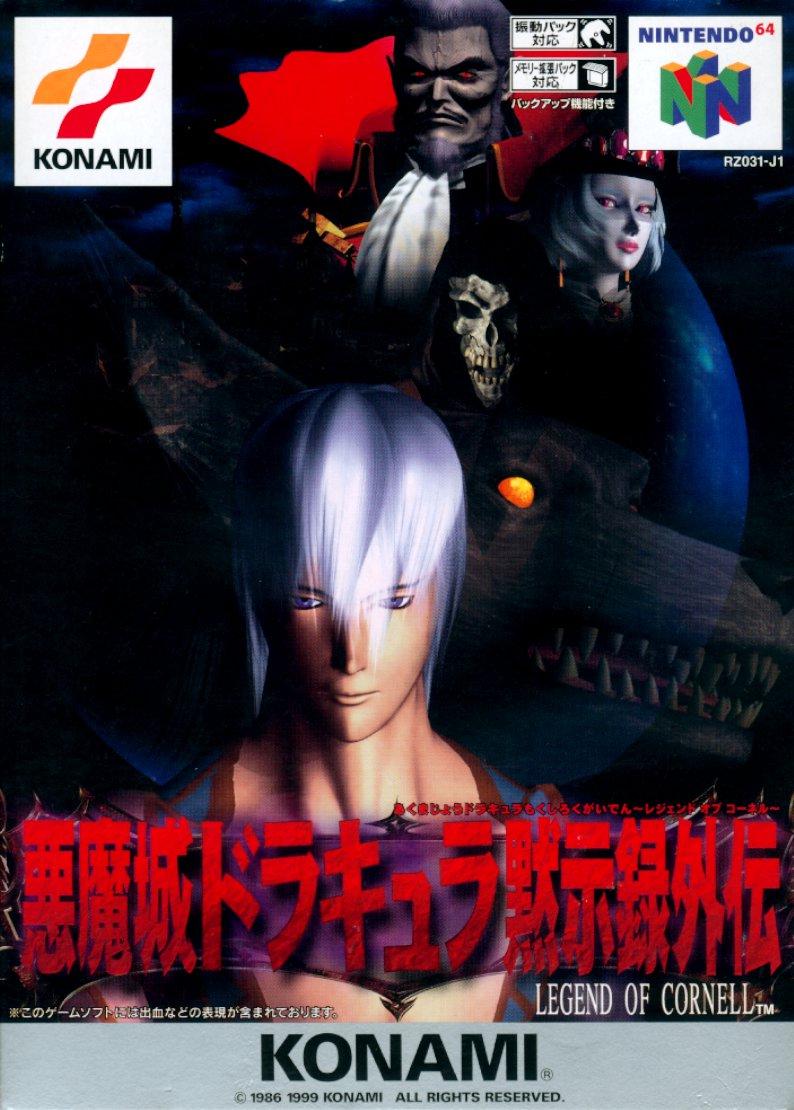 Akumajou Dracula: Legend of Cornell - JP Nintendo 64 [Import]