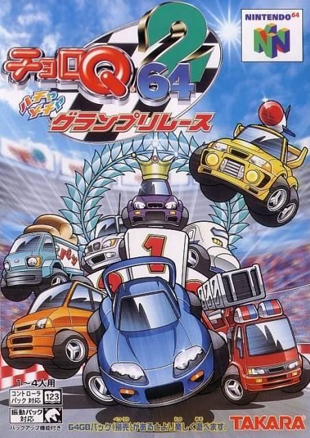 Choro Q 64 2 - JP Nintendo 64 [Import]