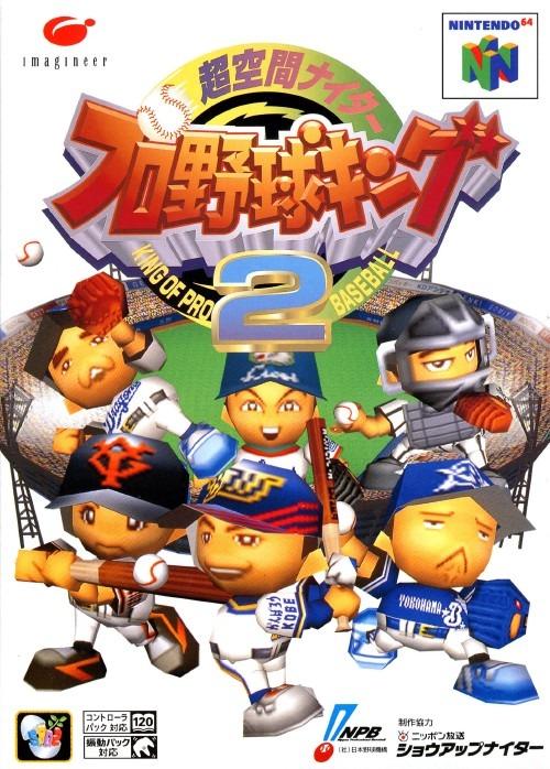 Chokukan Night: Pro Yakyu King 2 - JP Nintendo 64 [Import]
