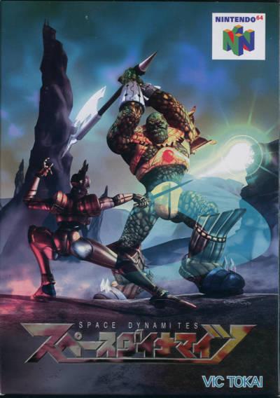 Dark Rift - JP Nintendo 64 [Import]