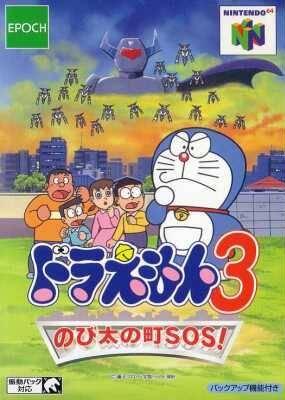 Doraemon 3 - JP Nintendo 64 [Import]