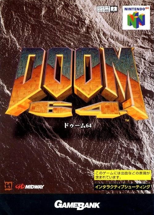 Doom 64 - JP Nintendo 64 [Import]
