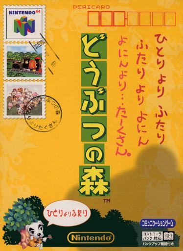 Dobutsu No Mori - JP Nintendo 64 [Import]