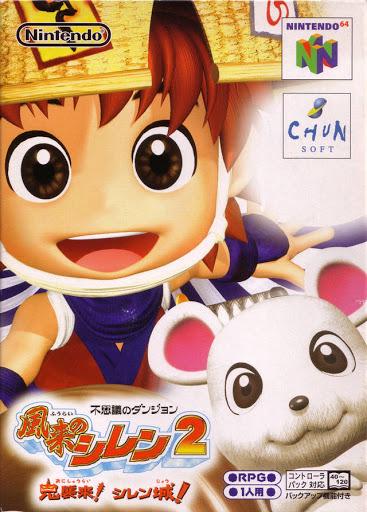 Fushigi no Dungeon - JP Nintendo 64 [Import]