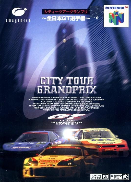 City Tour Grand Prix - JP Nintendo 64 [Import]