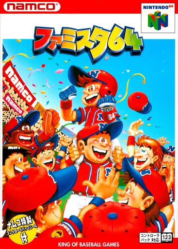 Famista 64 - JP Nintendo 64 [Import]