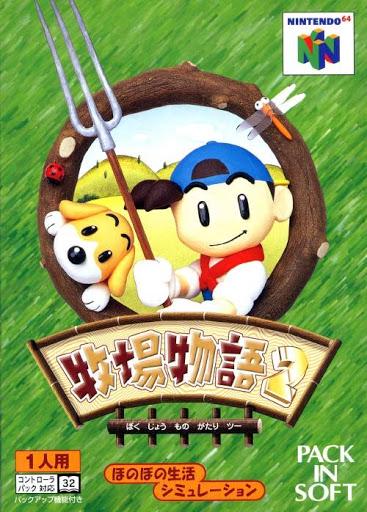 Harvest Moon 64 - JP Nintendo 64 [Import]
