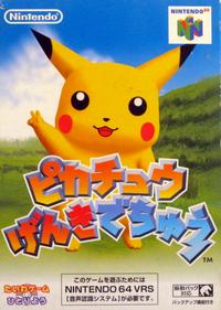 Hey You Pikachu - JP Nintendo 64 [Import]