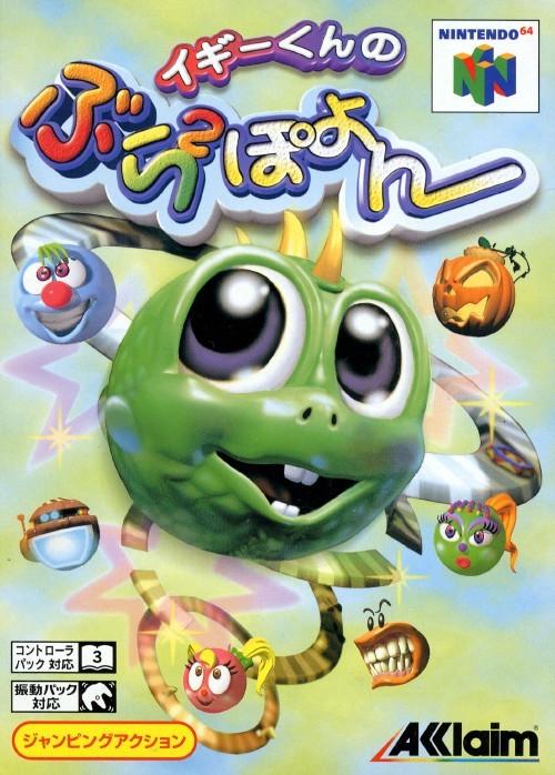 Iggy's Reckin' Balls - JP Nintendo 64 [Import]