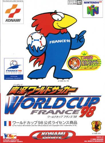 Jikkyou World Soccer: World Cup France '98 - JP Nintendo 64 [Import]