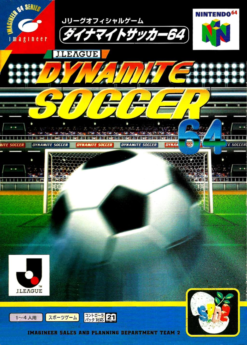 Dynamite Soccer 64 - JP Nintendo 64 [Import]