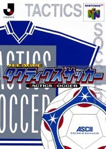 J-League Tactics Soccer - JP Nintendo 64 [Import]