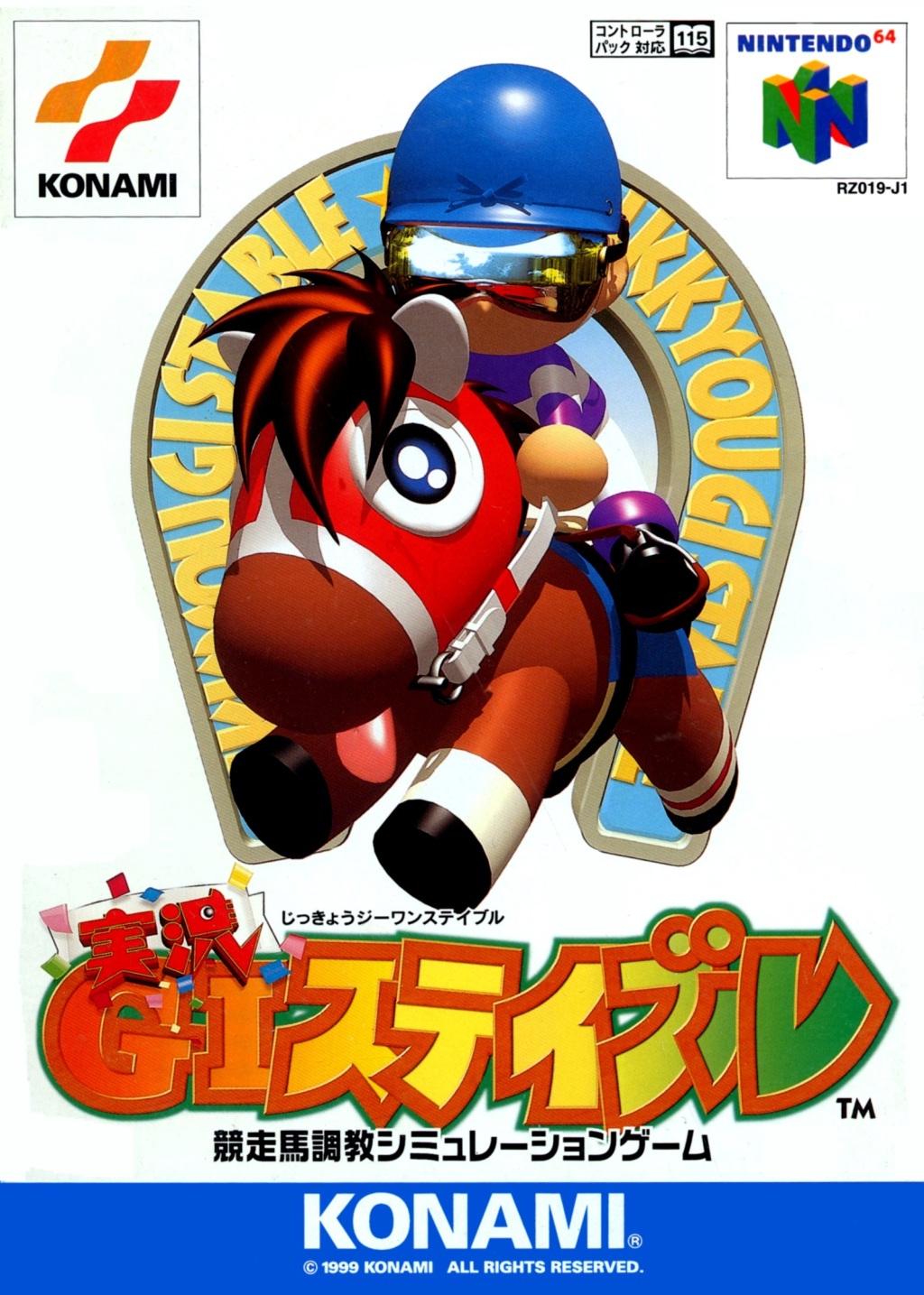 GI Stable - JP Nintendo 64 [Import]