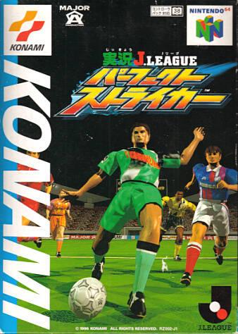 Jikkyo J. League: Perfect Striker - JP Nintendo 64 [Import]