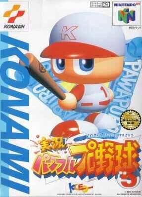 Jikkyo Powerful Pro Yakyu 5 - JP Nintendo 64 [Import]