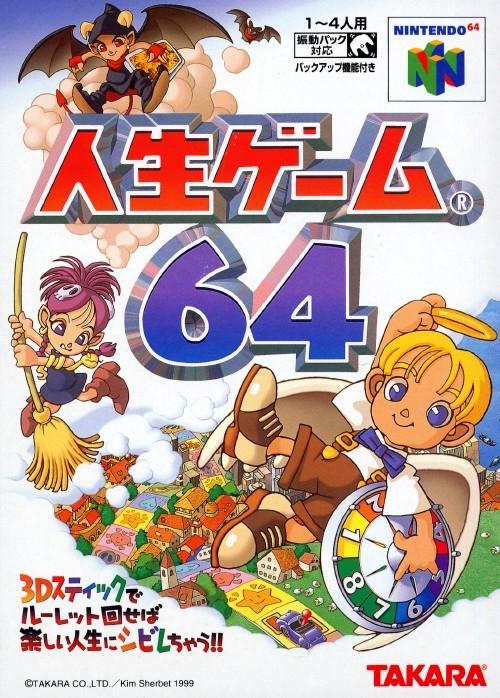 Jinsei Game 64 - JP Nintendo 64 [Import]