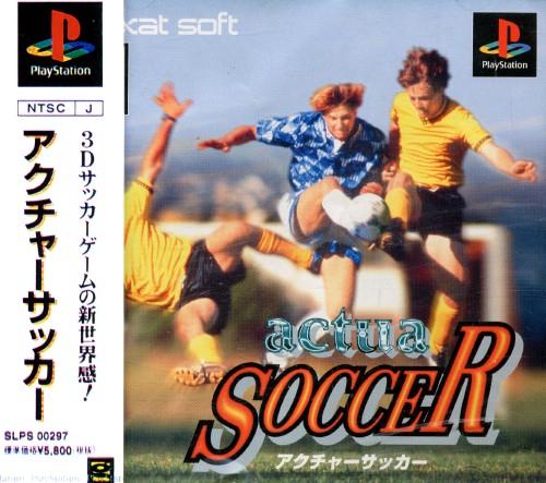 Actua Soccer - PlayStation