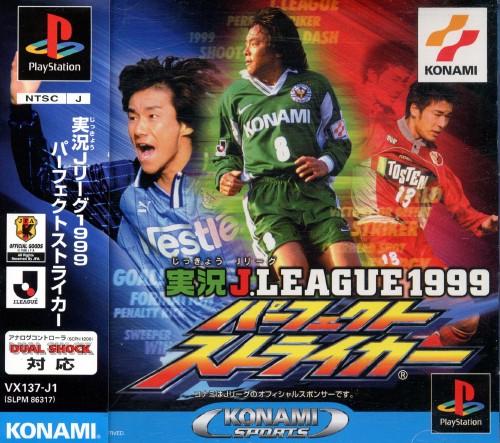 Jikkyou J.League 1999 Perfect Striker - JP Playstation [Import]