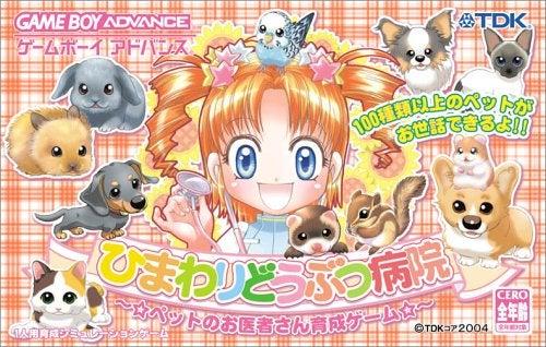 Himawari Doubutsu Byouin - JP Game Boy Advance [Import]