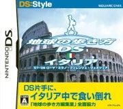Chikyuu no Arukikata: Italy - Nintendo DS