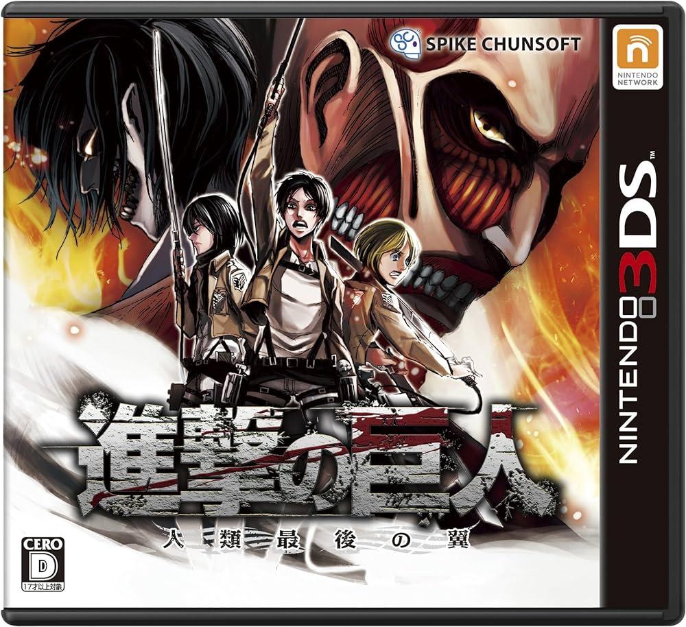 Attack on Titan Wing of the Human Race Last - Nintendo DS