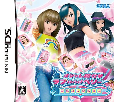 Love and Berry Dress up and Dance - Nintendo DS