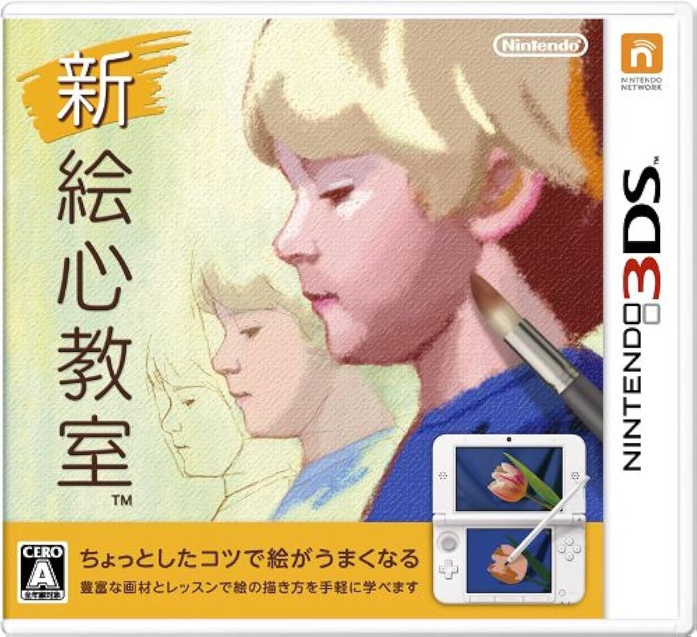 Shin Egokoro Kyoushitsu - JP Nintendo 3DS [Import]