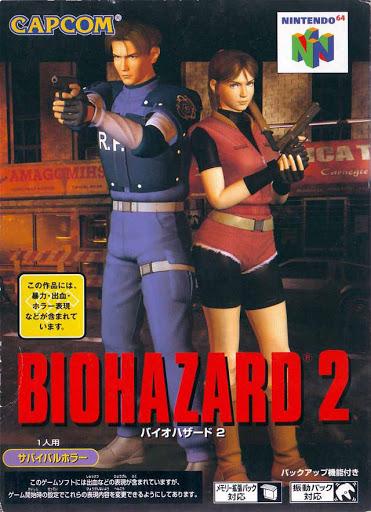 Biohazard 2 - JP Nintendo 64 [Import]