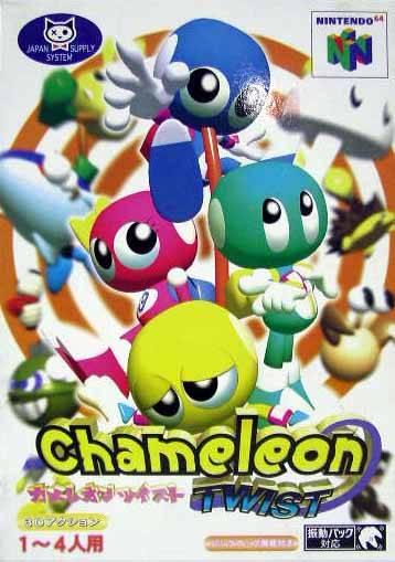 Chameleon Twist - JP Nintendo 64 [Import]